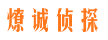 宜春找人公司